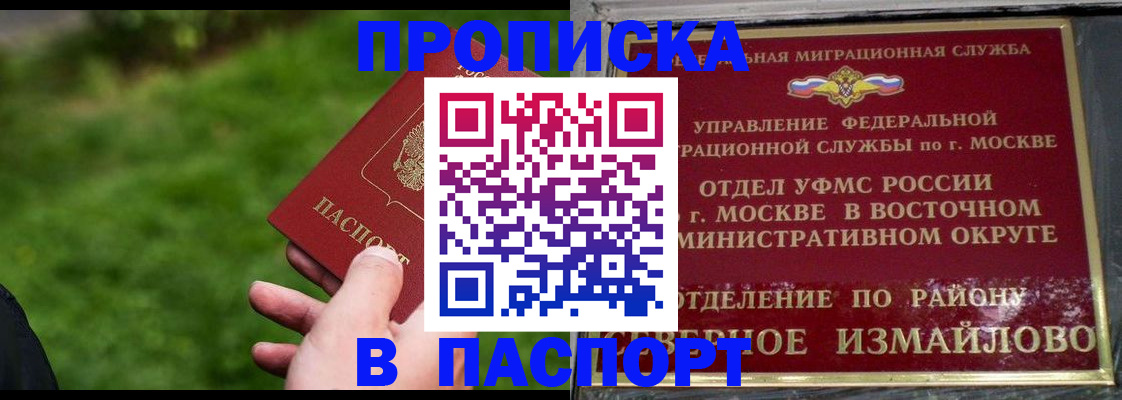 форма 3 в Саратове